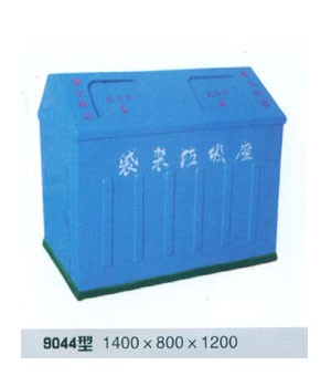9044型新材垃圾箱（康洁环卫）